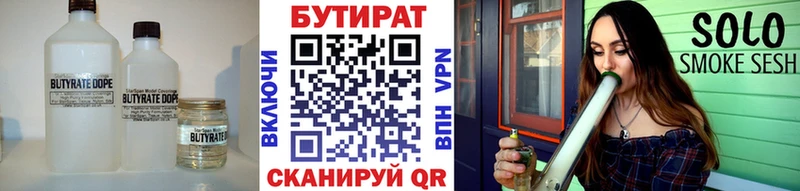 закладки Болгар БУТИРАТ GHB