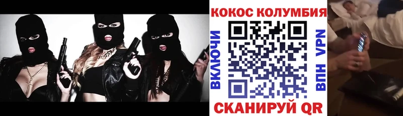 Кокаин FishScale  магазин продажи   ссылка на мегу рабочий сайт  Болгар 