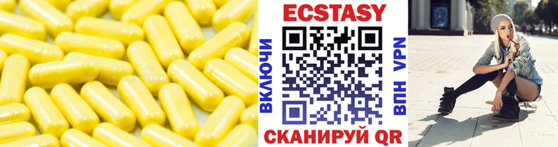 Ecstasy 280 MDMA  блэк спрут онион  Болгар 