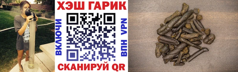 где купить наркотик  Болгар  ГАШИШ индика сатива 
