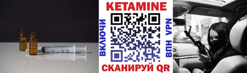Кетамин VHQ  даркнет Telegram  Болгар 