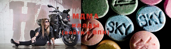 метамфетамин Алзамай