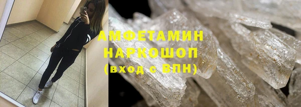 герыч Абаза
