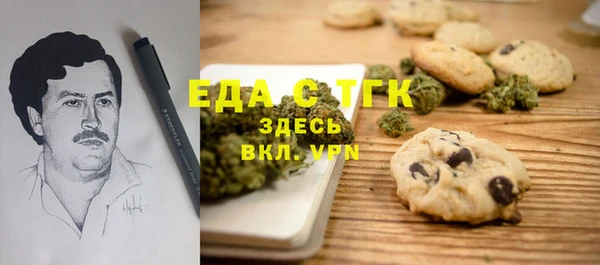 мяу мяу кристалл Россошь