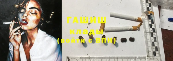 крисы Абинск