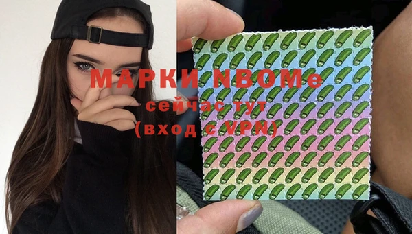 метамфетамин Алзамай