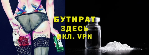 мяу мяу мука Алексеевка