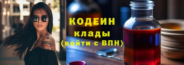 бошки Ростов