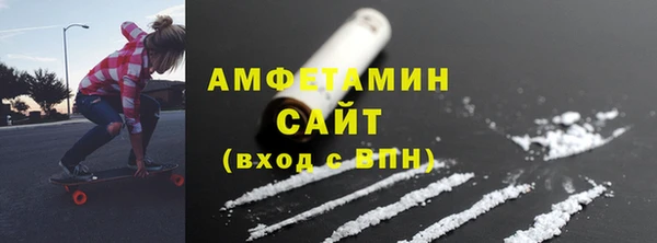 метамфетамин Алзамай