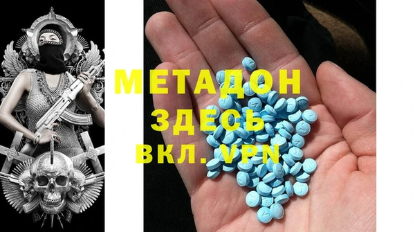 метамфетамин Алзамай