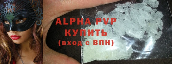 метамфетамин Алзамай