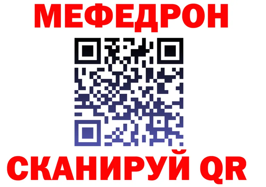 АМФ Розовый зеркало площадка hydra Болгар