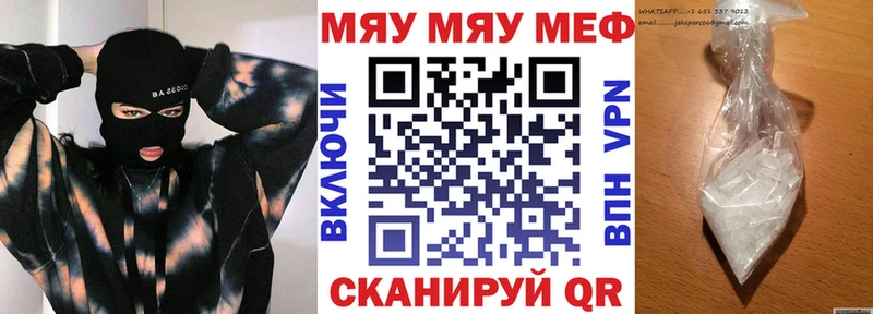 МЕФ мука Болгар