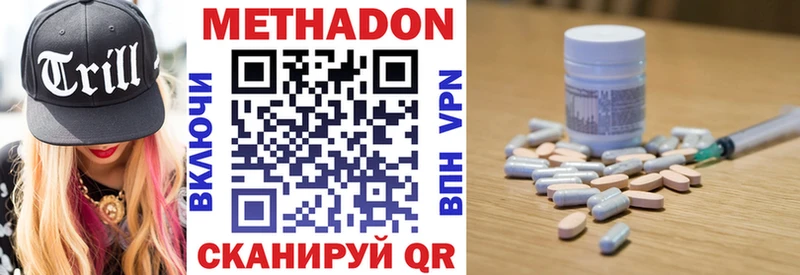 как найти закладки  Болгар  Метадон VHQ 
