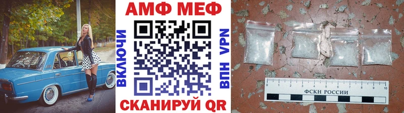 Метамфетамин винт хочу Болгар