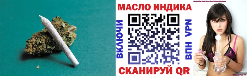 blacksprut ссылка  Болгар  Дистиллят ТГК жижа 